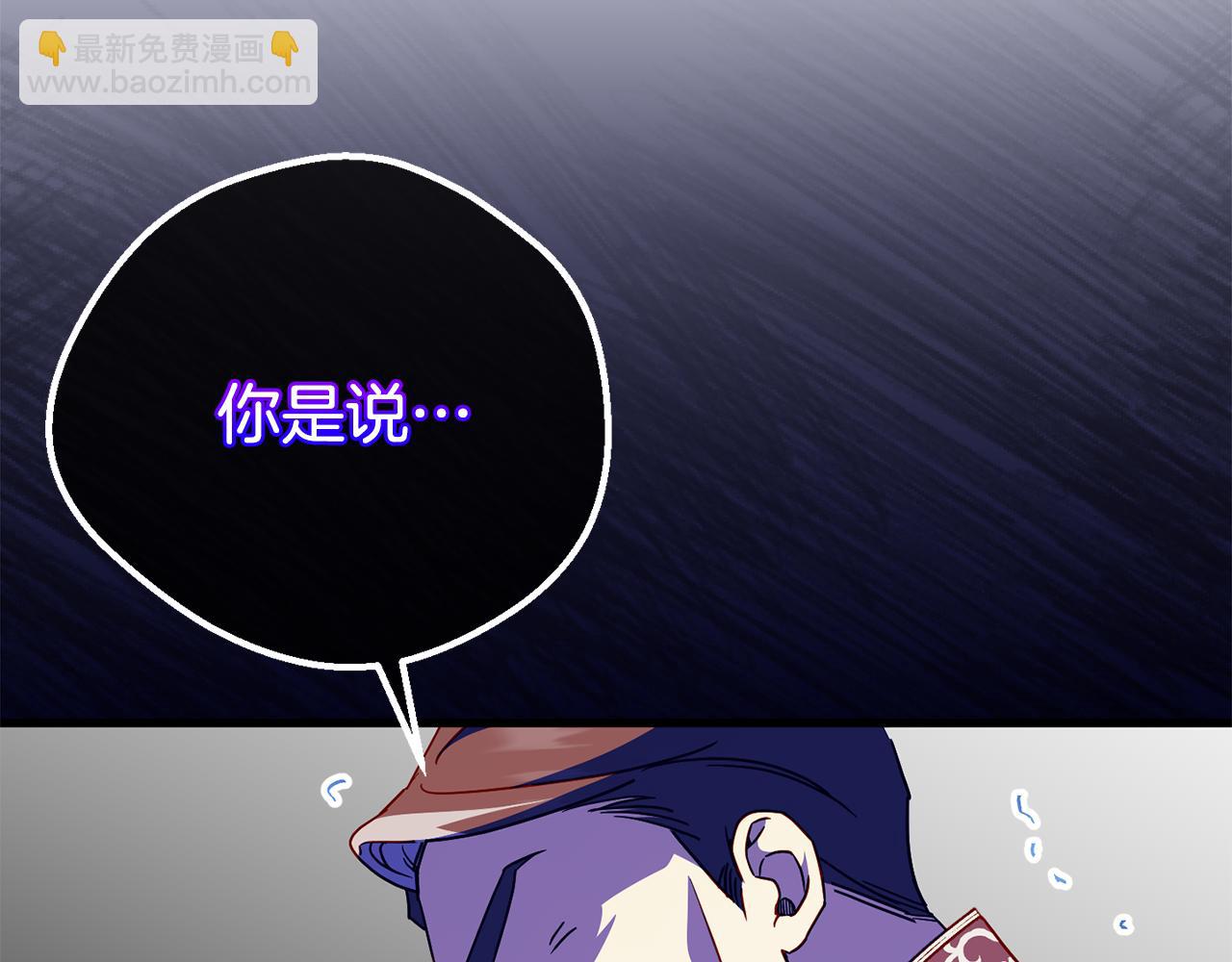 第102话 和妈妈倾诉63
