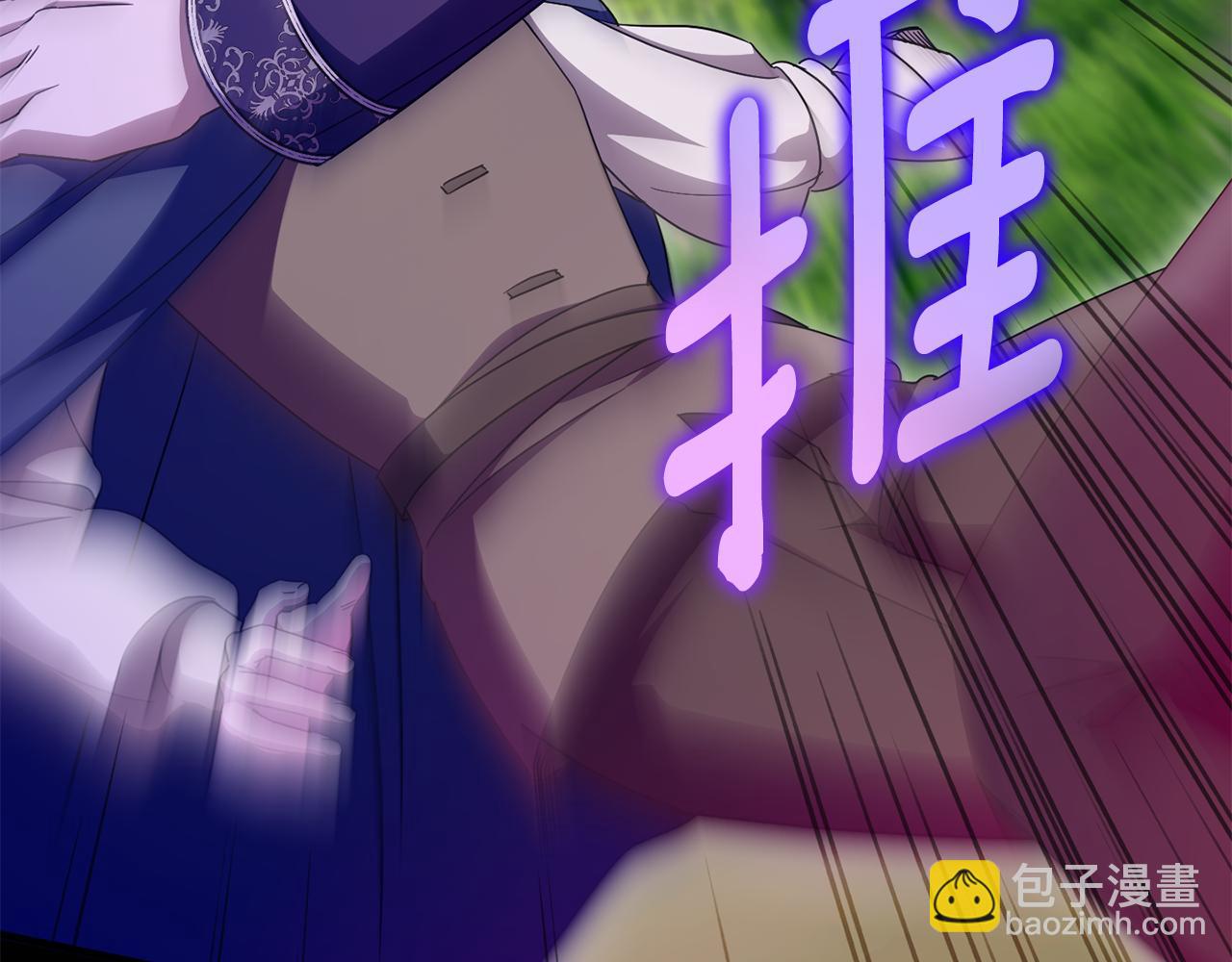 第102话 和妈妈倾诉71