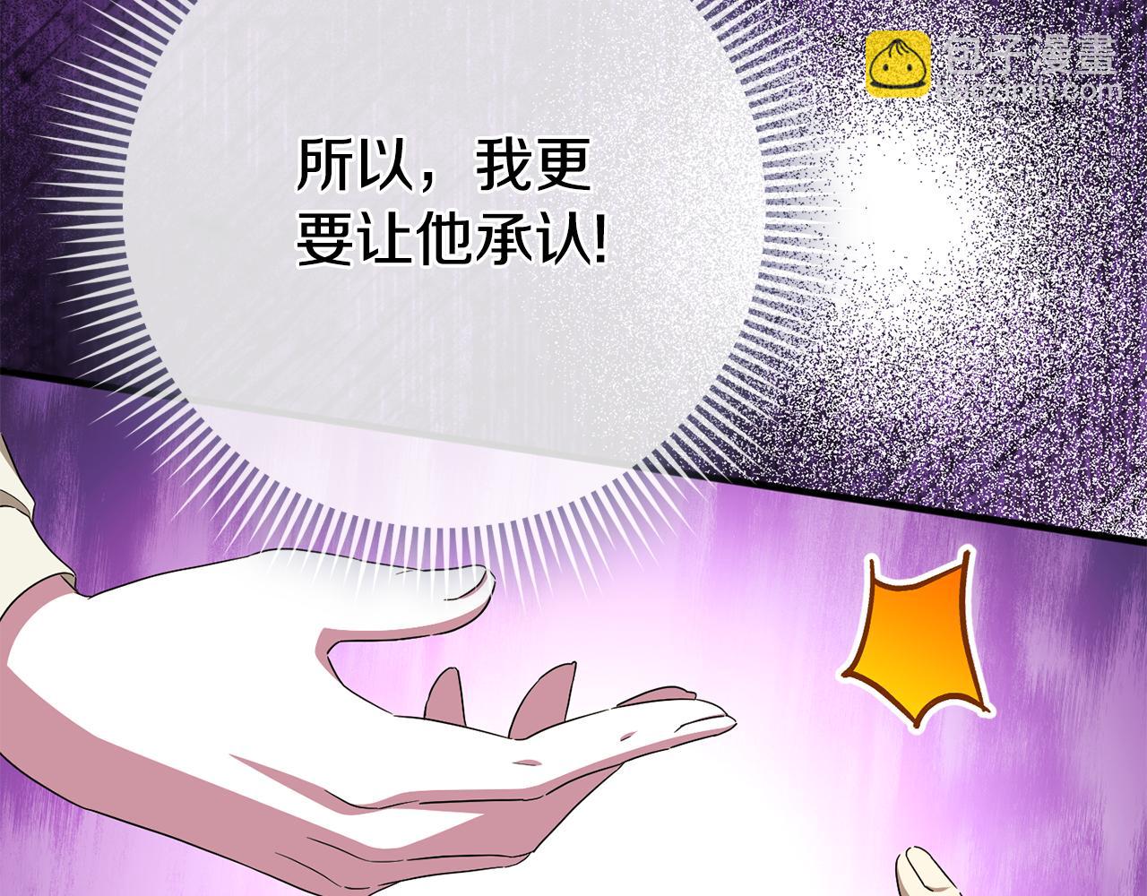 第102话 和妈妈倾诉78
