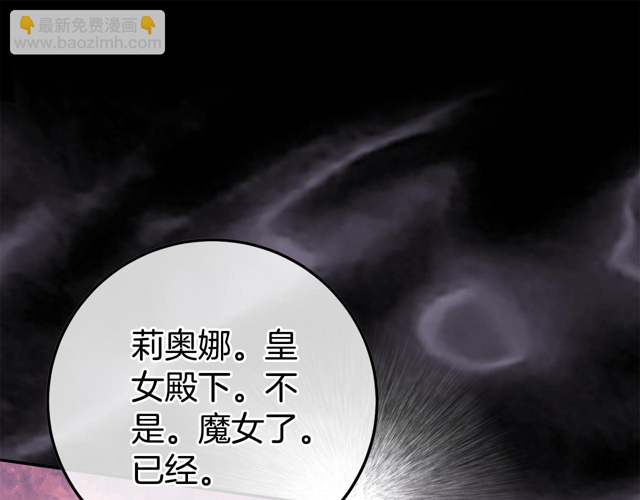第102话 和妈妈倾诉85