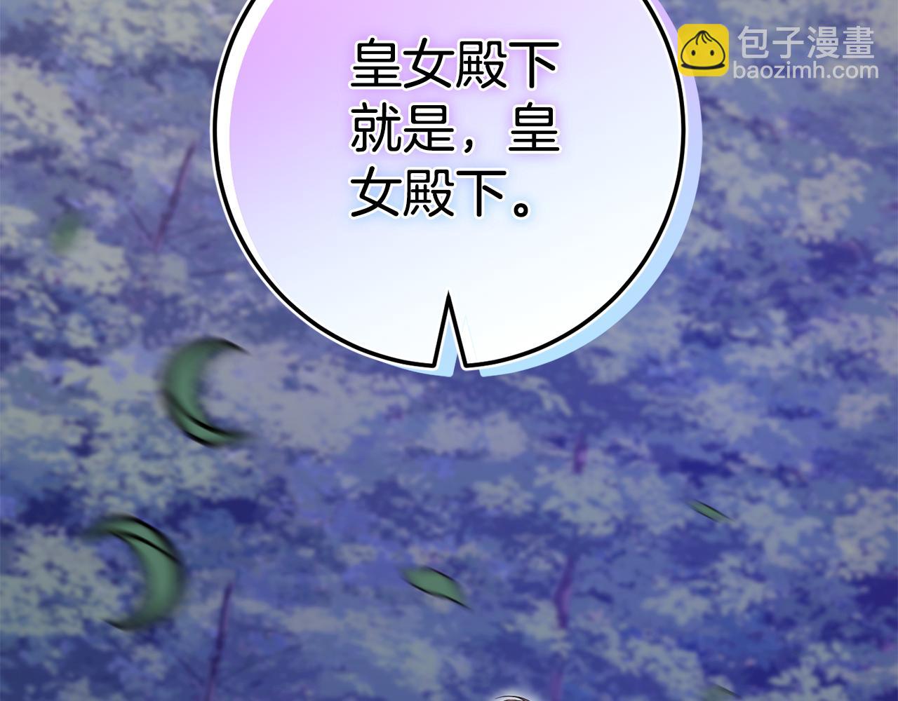 第102话 和妈妈倾诉92