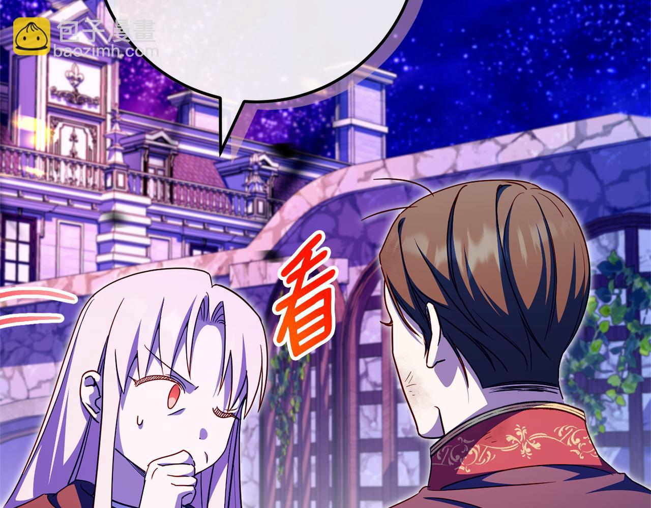 第103话 祖孙和解100