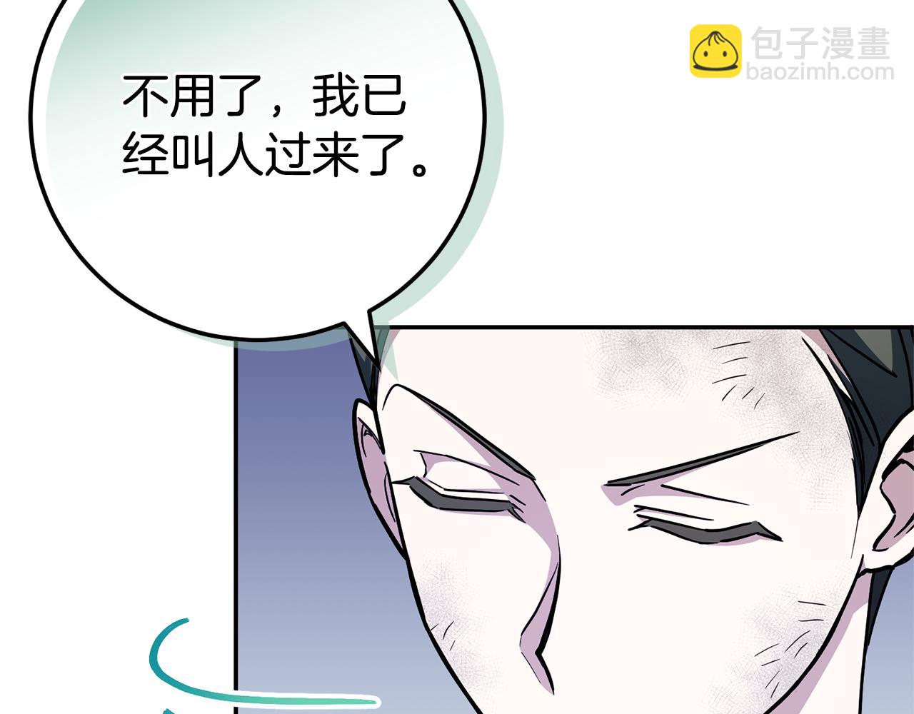 第103话 祖孙和解102