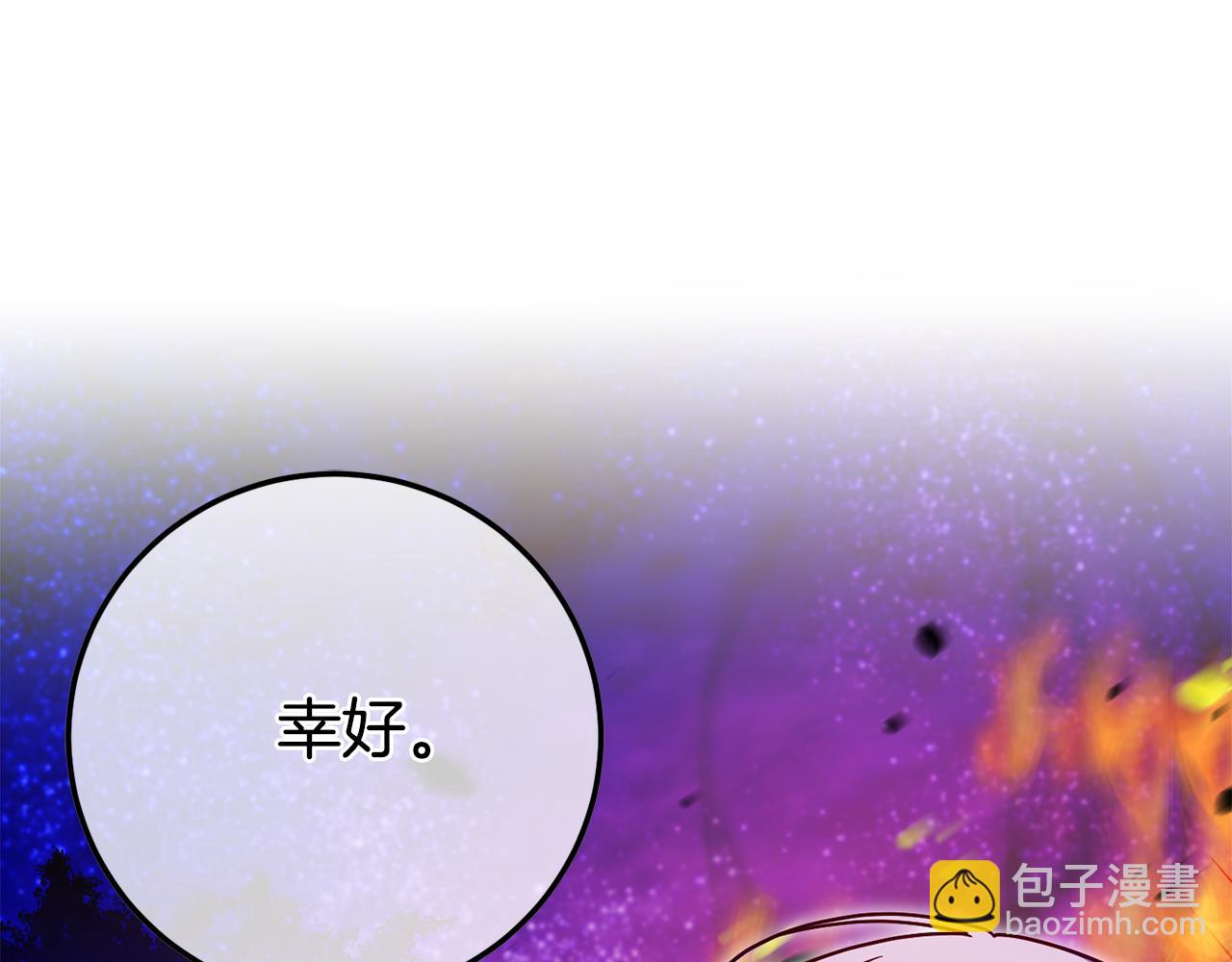 第103话 祖孙和解114