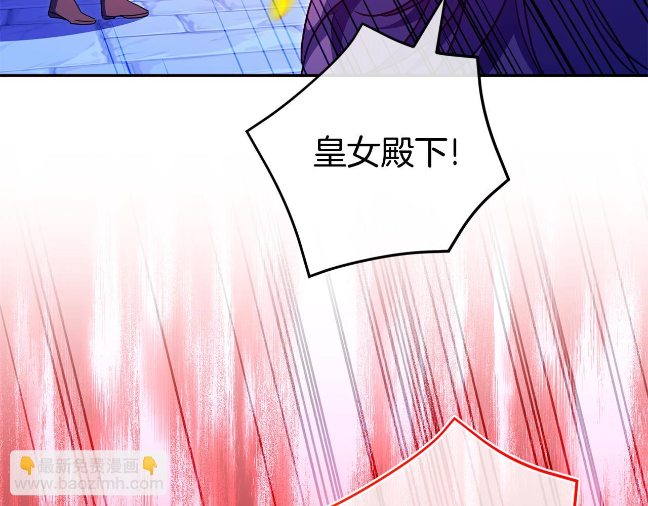 第103话 祖孙和解116