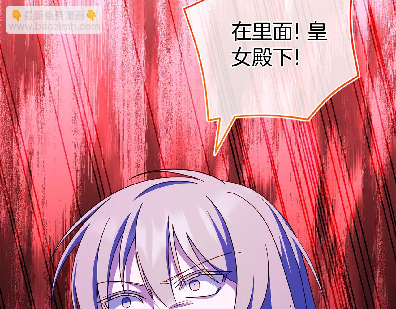 第103话 祖孙和解117
