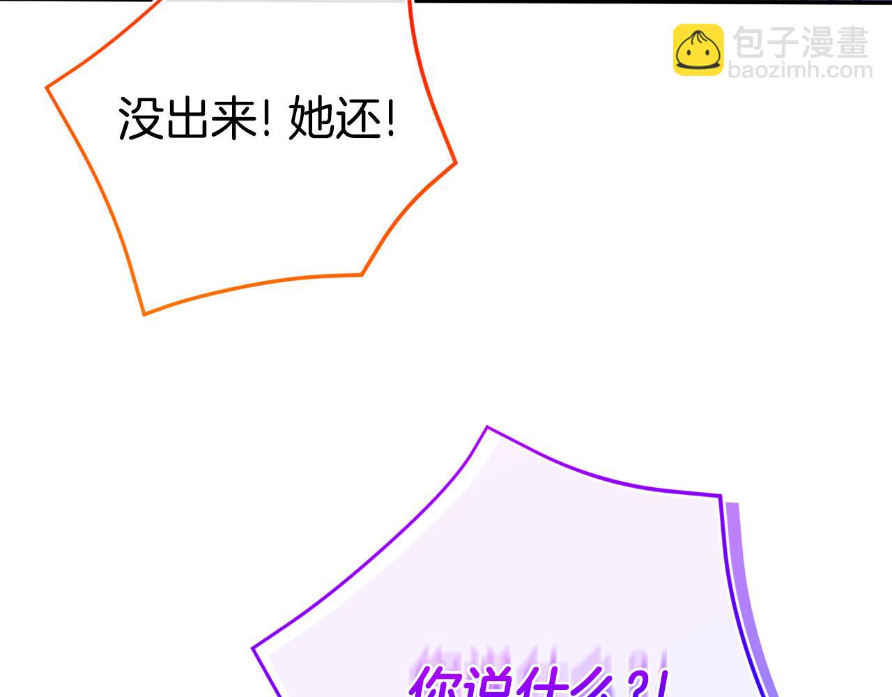 第103话 祖孙和解119