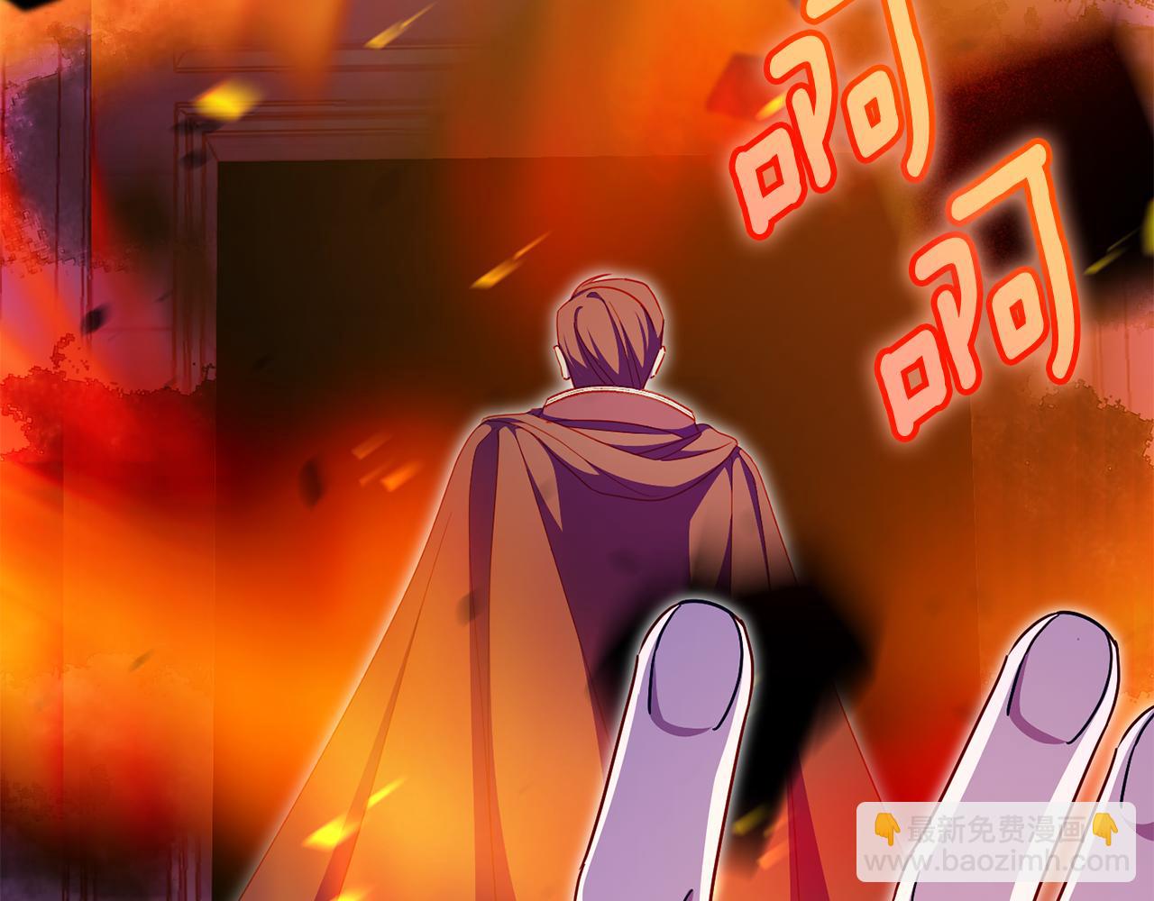 第103话 祖孙和解131