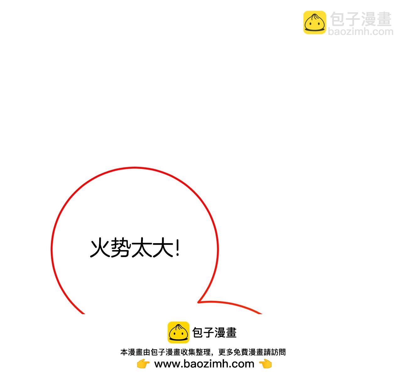 第103话 祖孙和解157