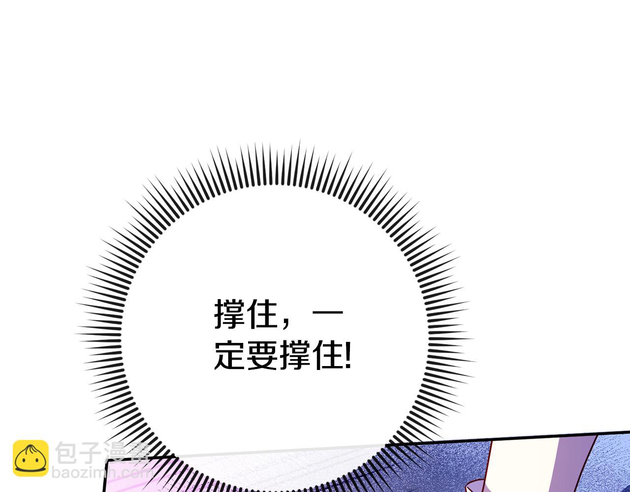第103话 祖孙和解175