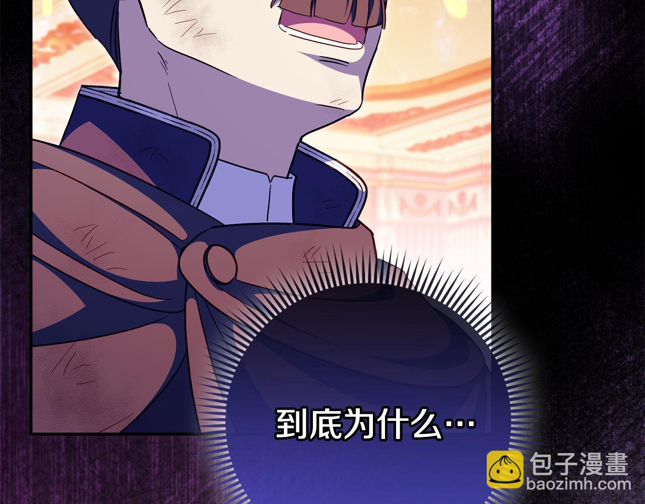第103话 祖孙和解197