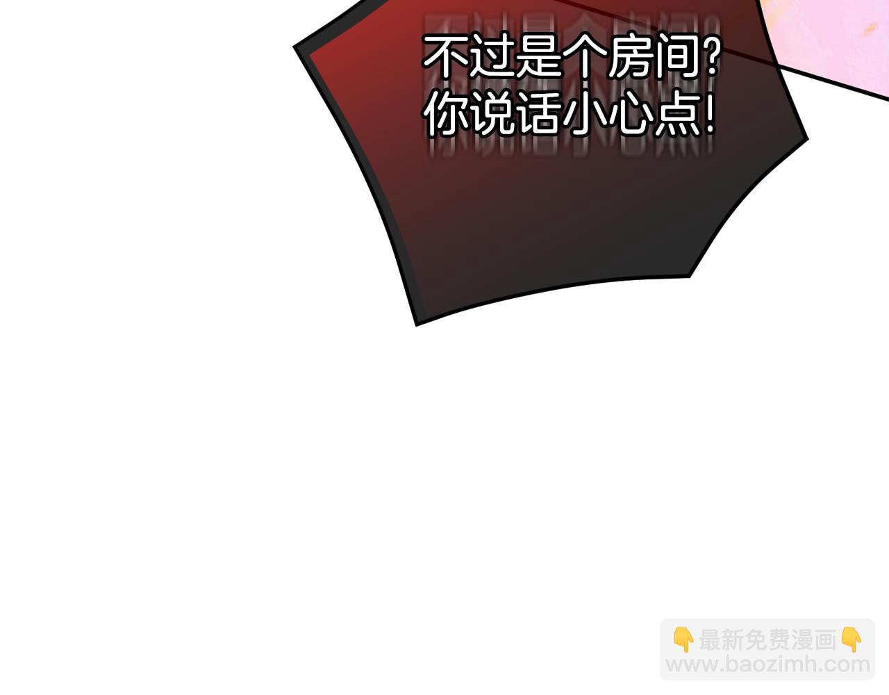第103话 祖孙和解202