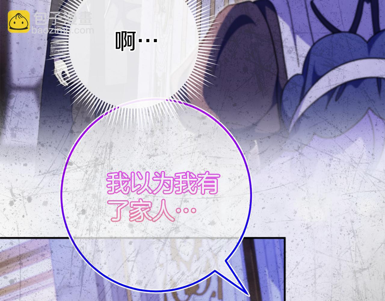 第103话 祖孙和解209