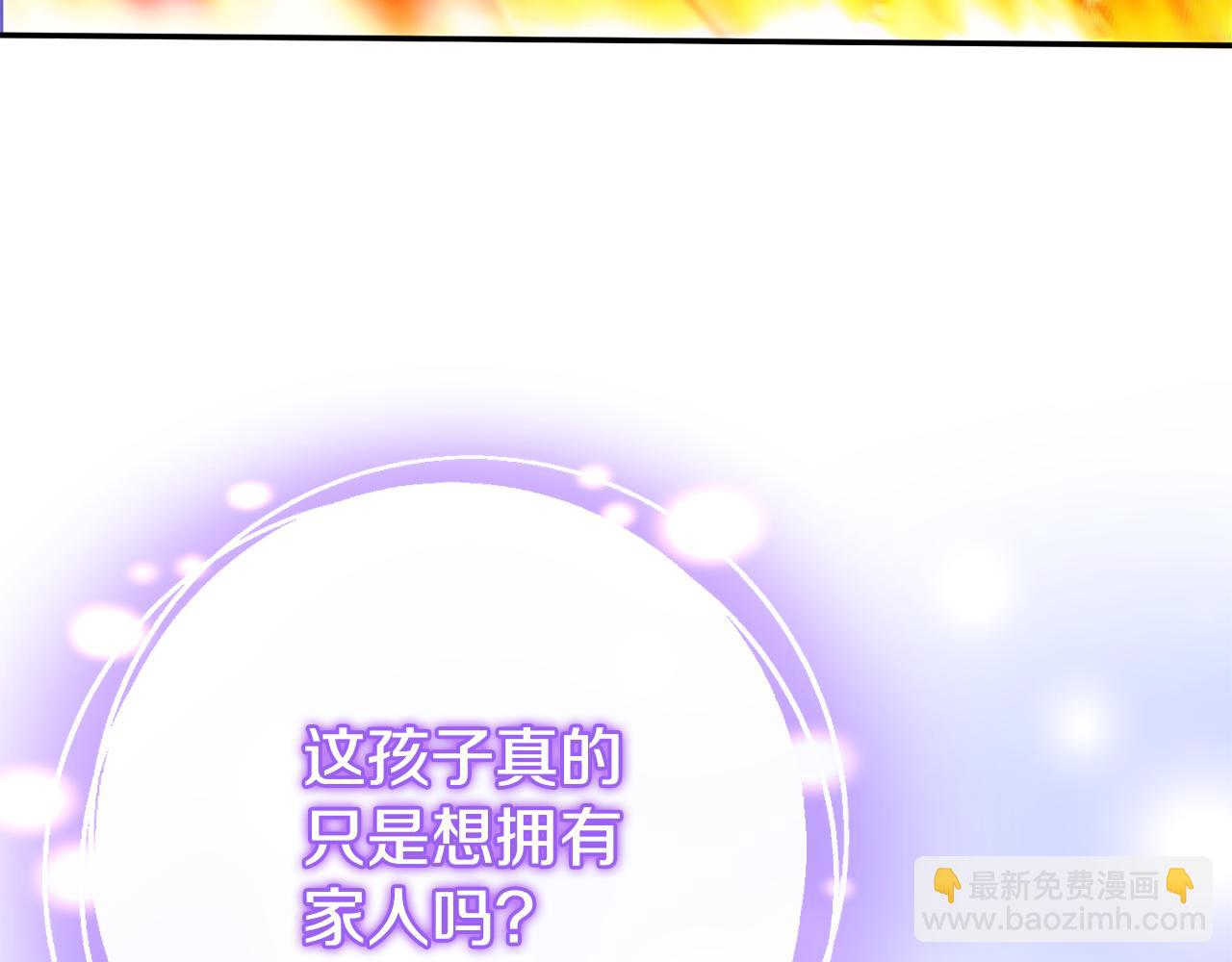 第103话 祖孙和解218