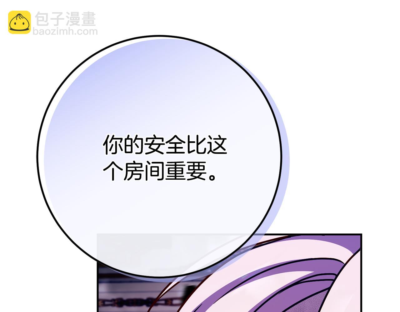 第103话 祖孙和解223