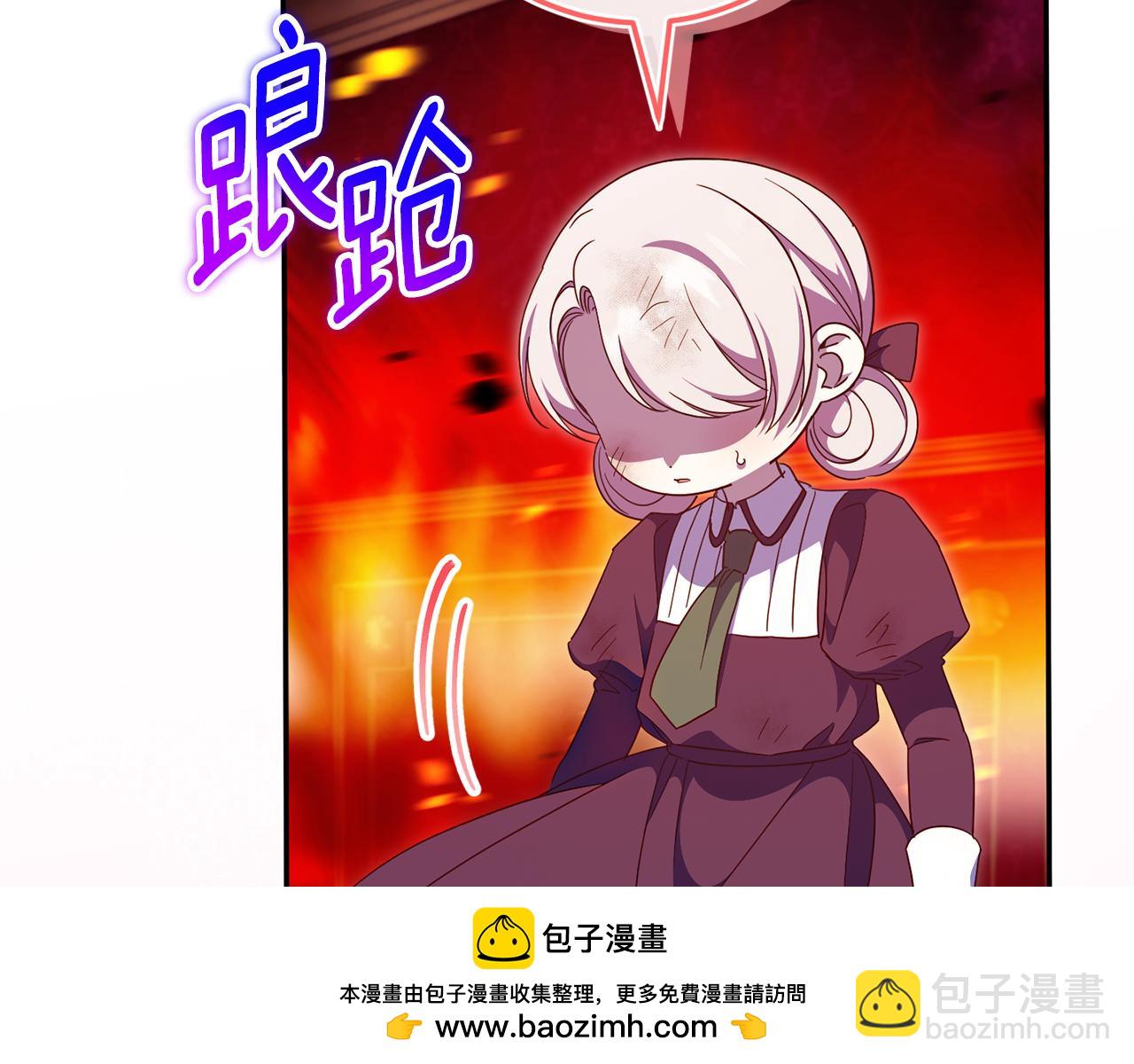 第103话 祖孙和解233