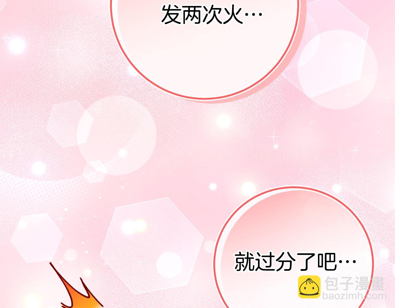 第103话 祖孙和解250