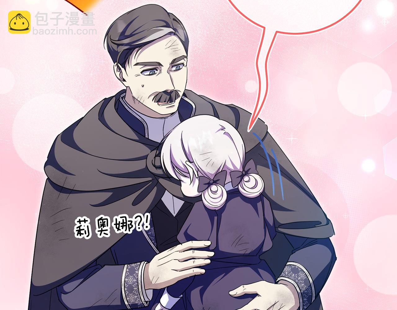 第103话 祖孙和解251