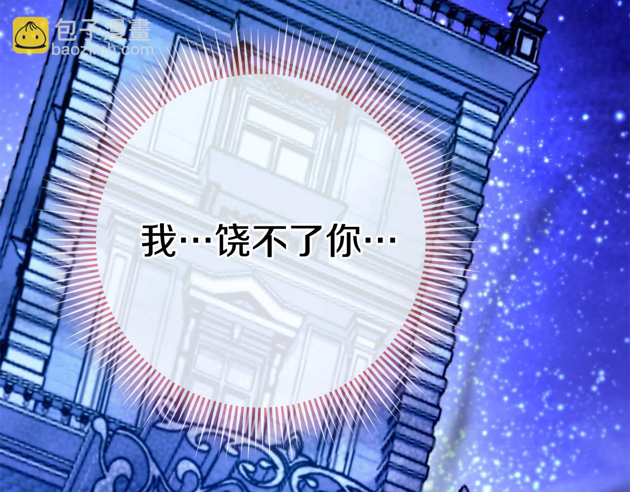 第103话 祖孙和解258