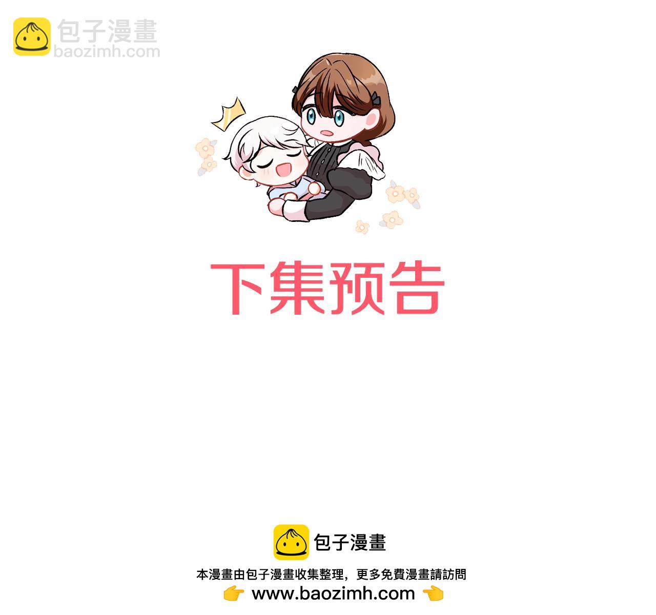第103话 祖孙和解265