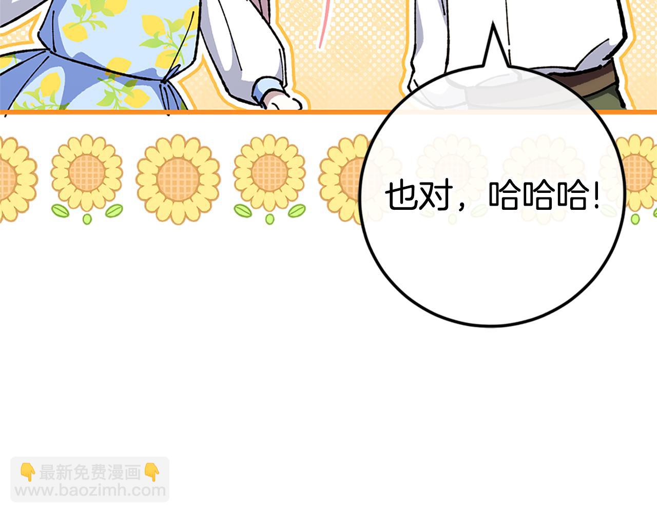第103话 祖孙和解275