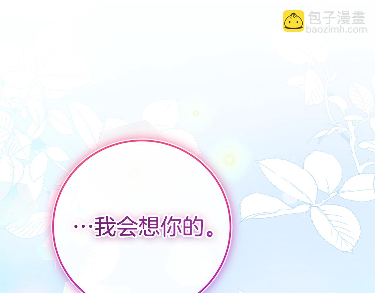 第103话 祖孙和解276