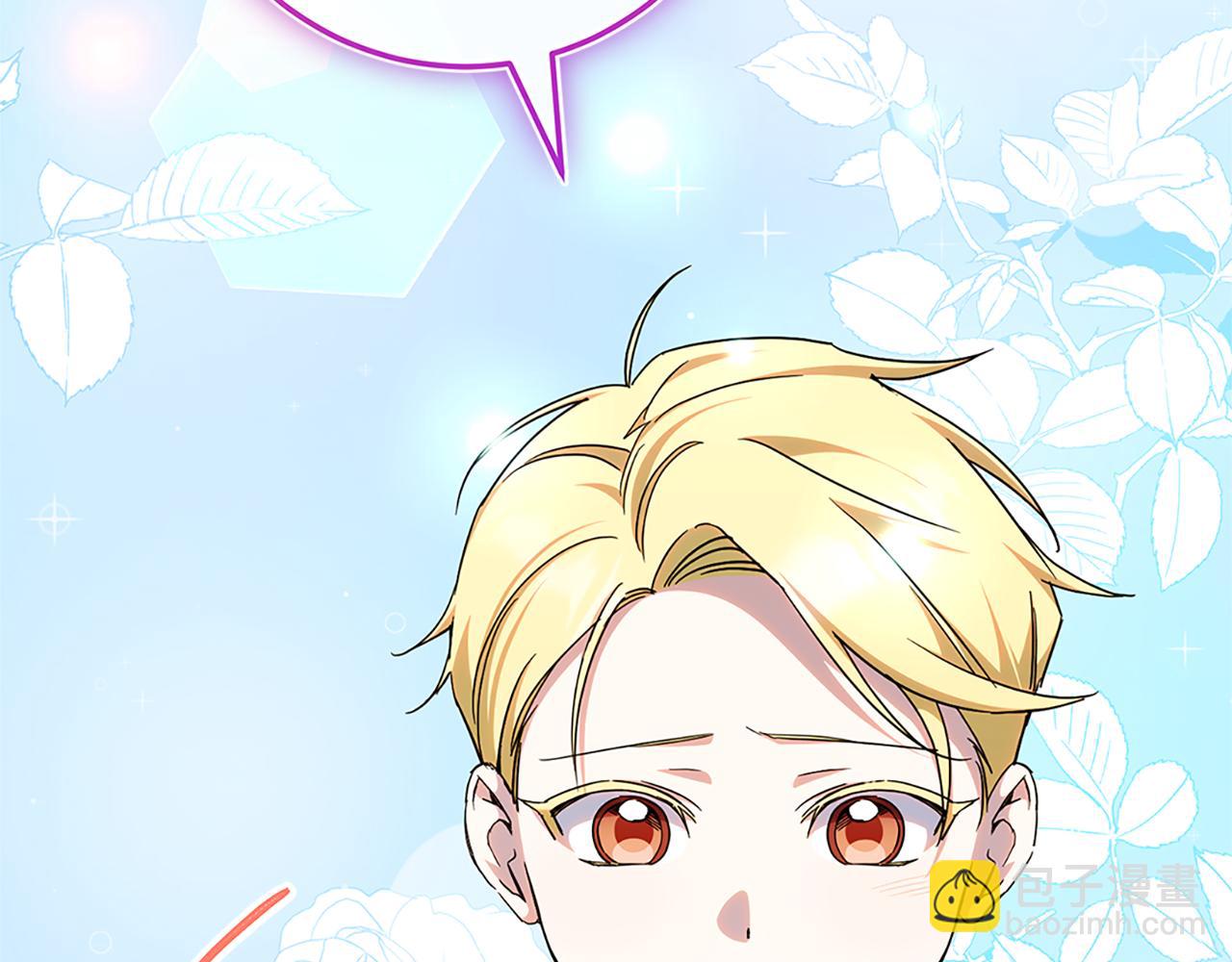 第103话 祖孙和解277
