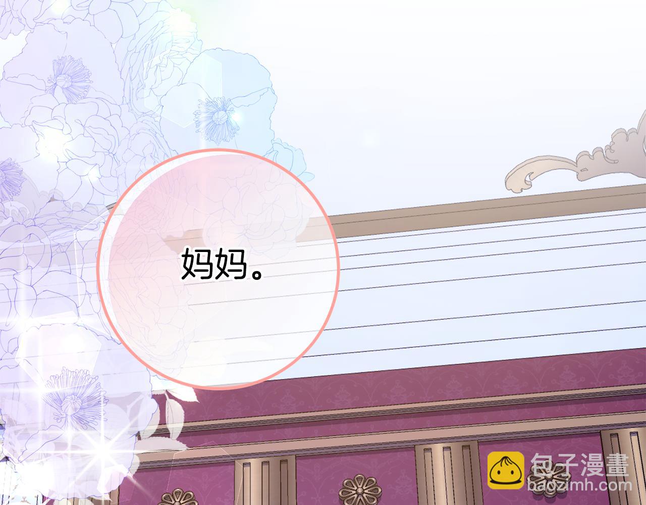 第103话 祖孙和解28