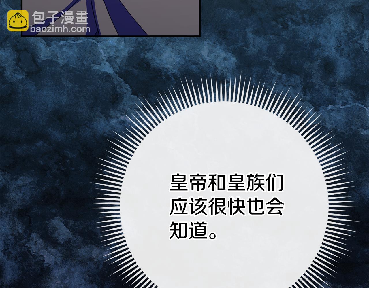 第103话 祖孙和解38