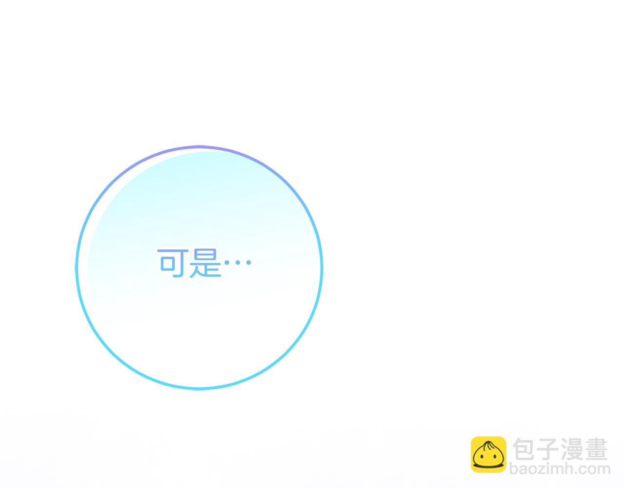 第103话 祖孙和解46