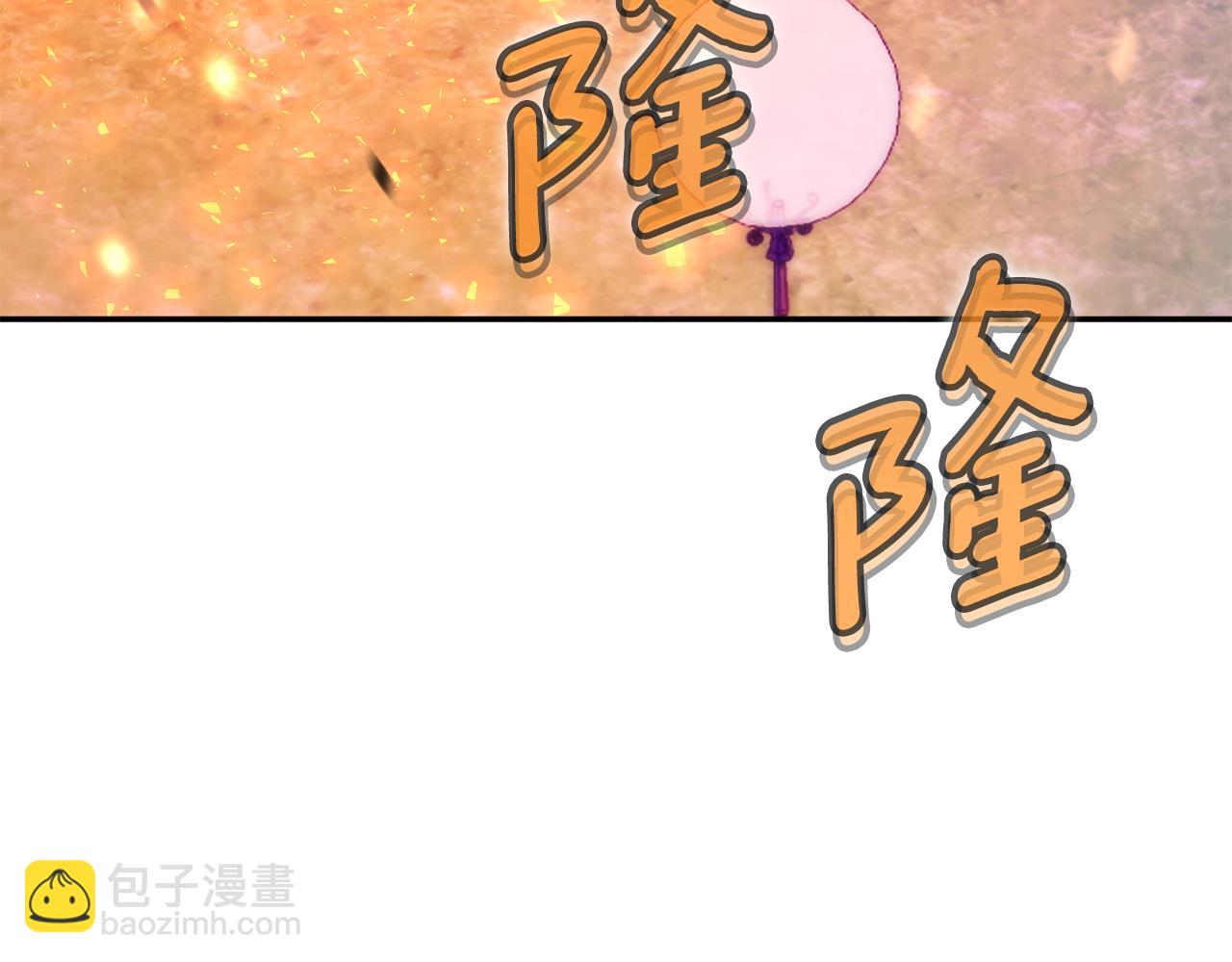 第103话 祖孙和解5