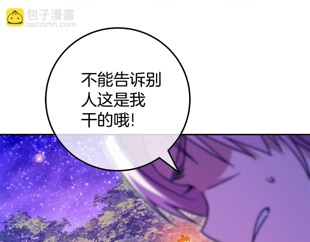 第103话 祖孙和解82