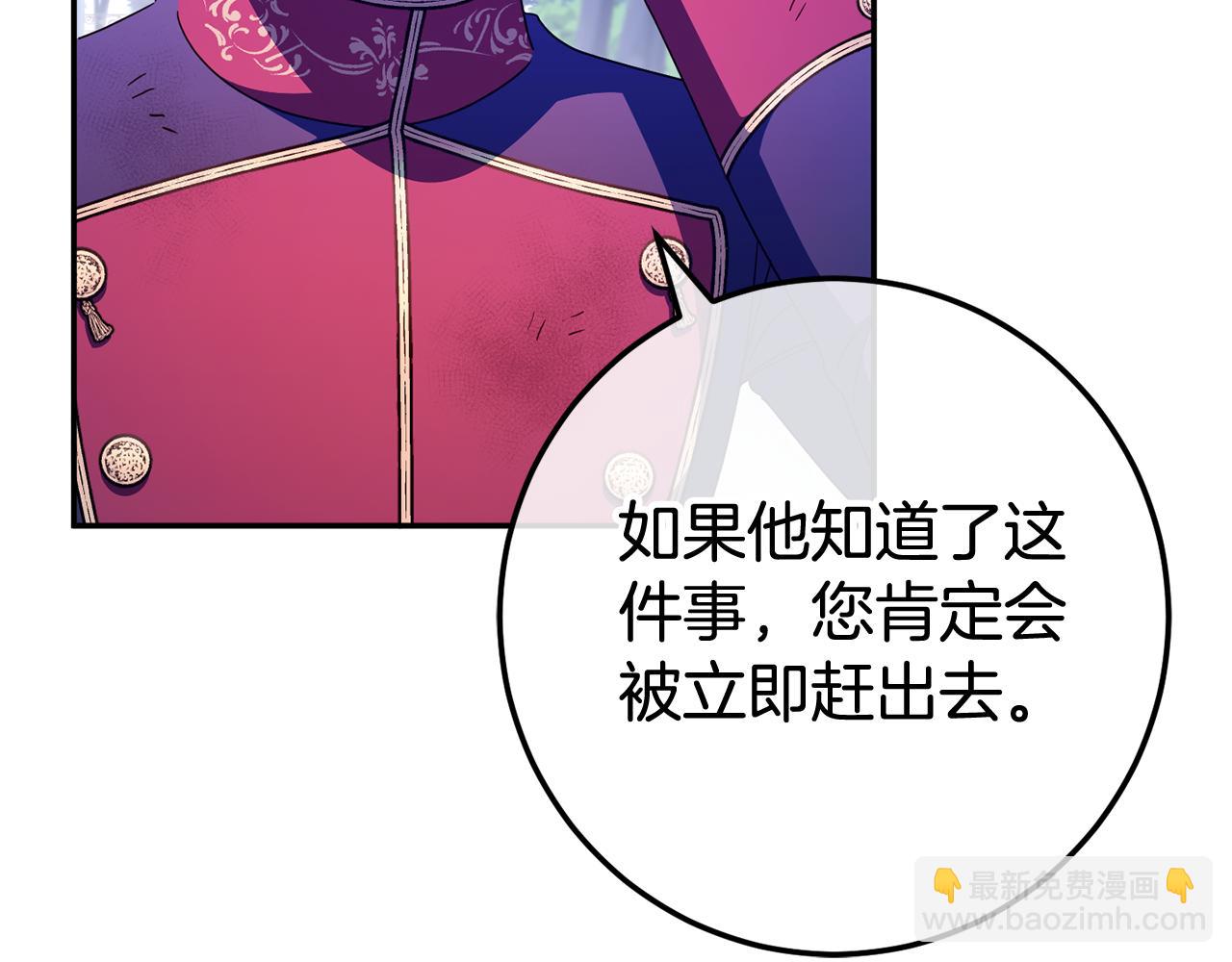 第103话 祖孙和解95