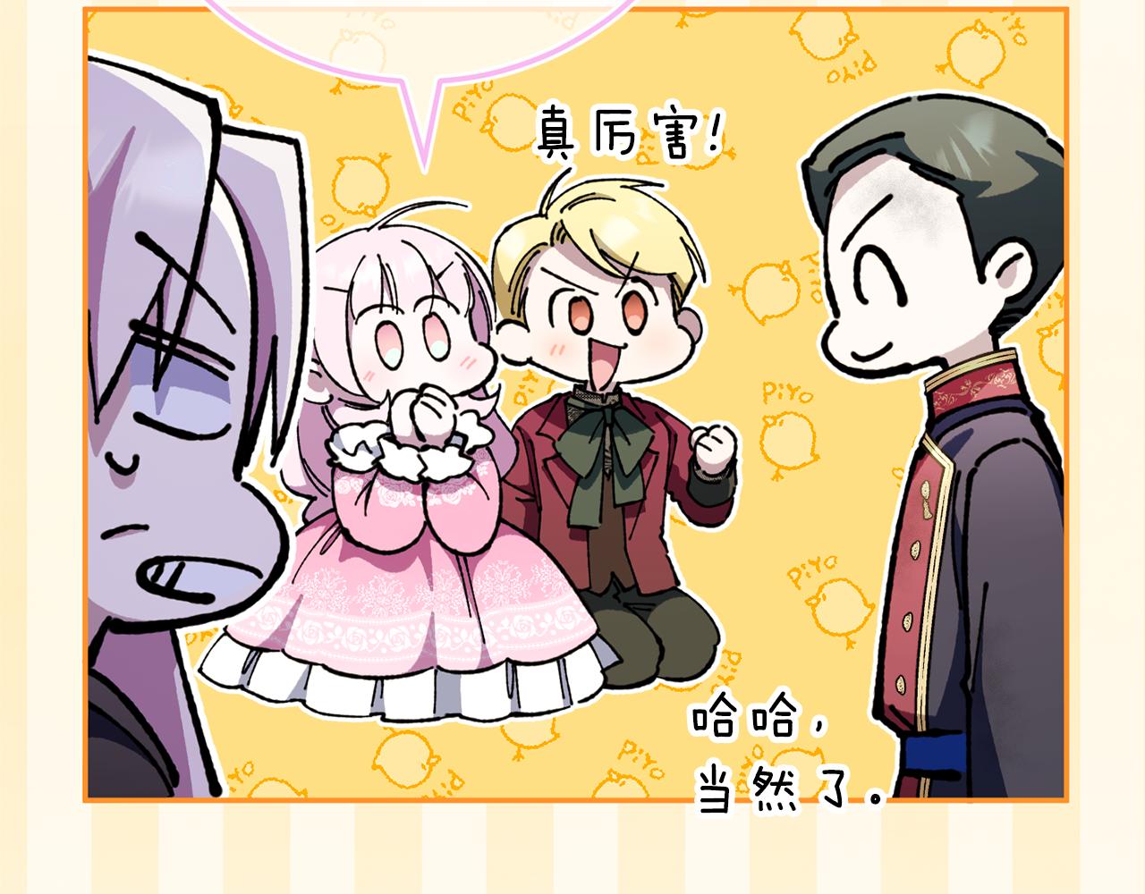 第103话 祖孙和解98