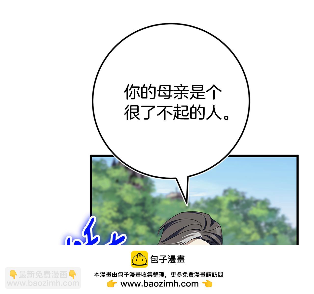 第104话 妈妈的遗物107