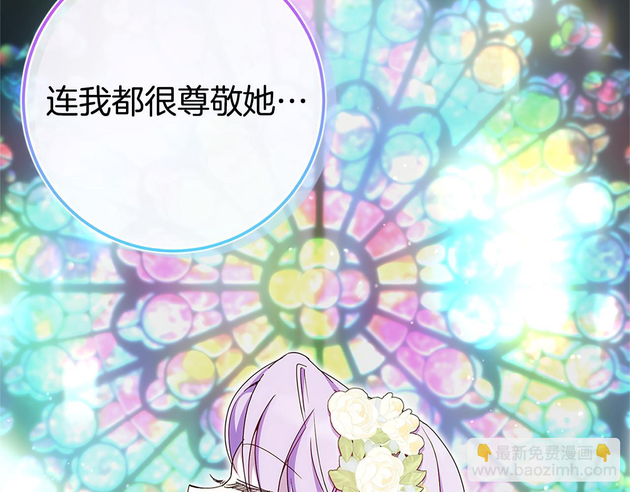 第104话 妈妈的遗物110