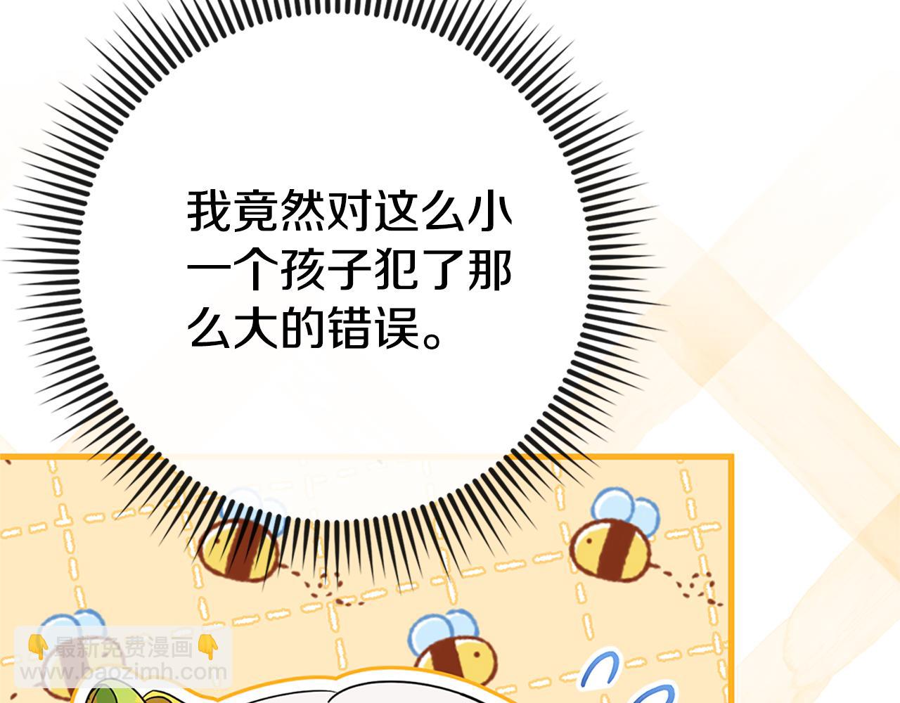 第104话 妈妈的遗物130