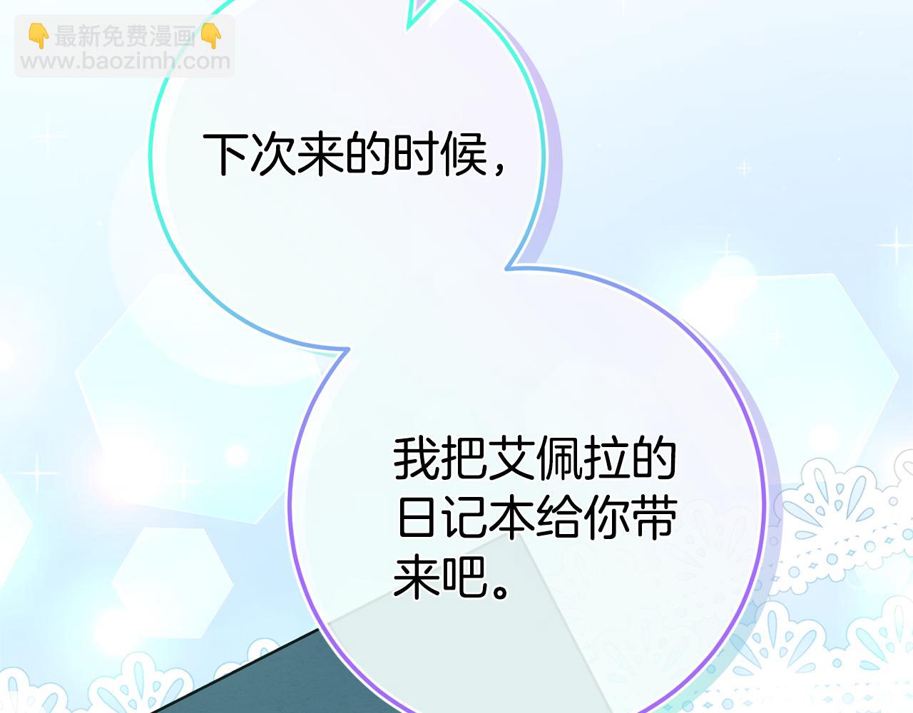 第104话 妈妈的遗物137