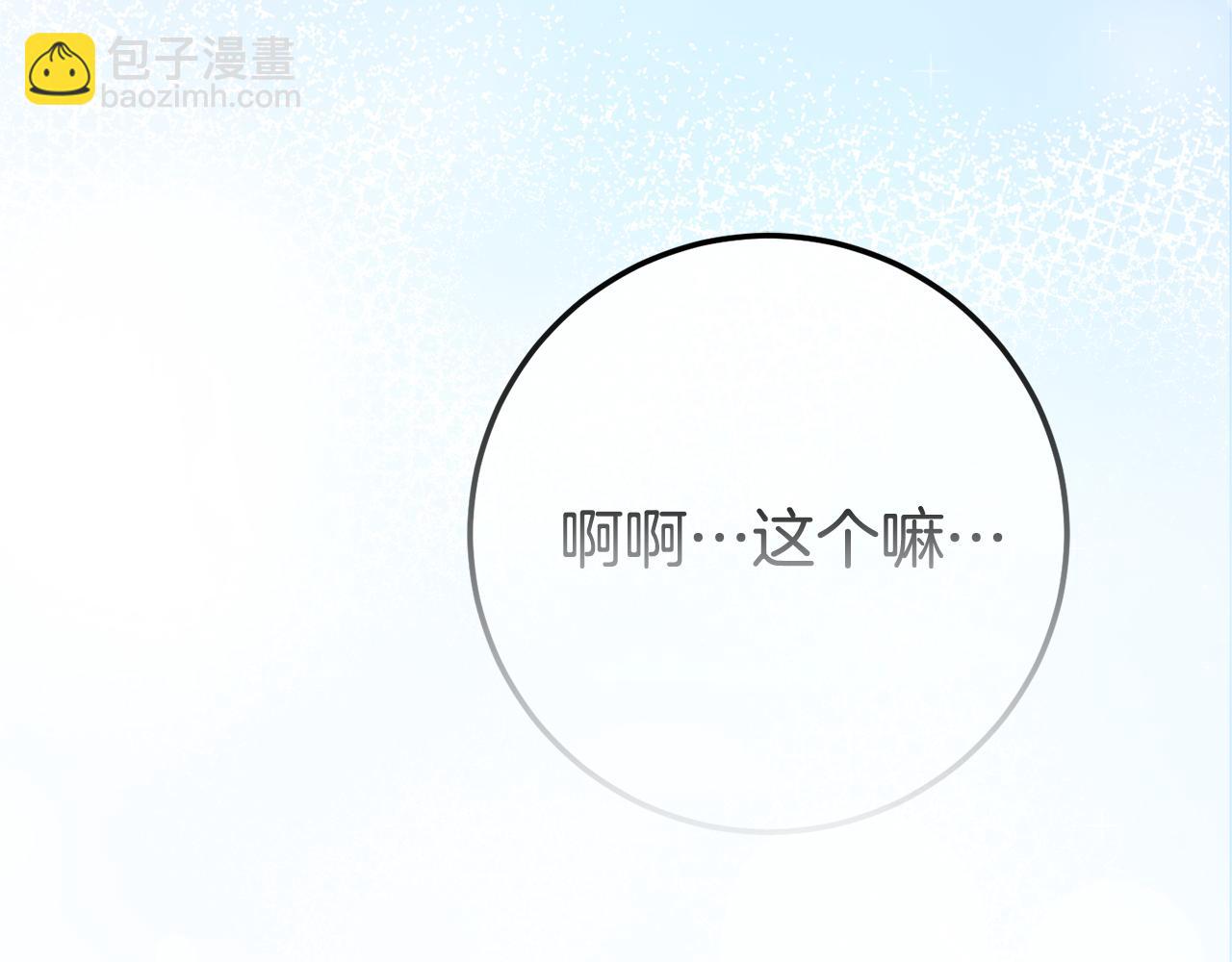 第104话 妈妈的遗物152