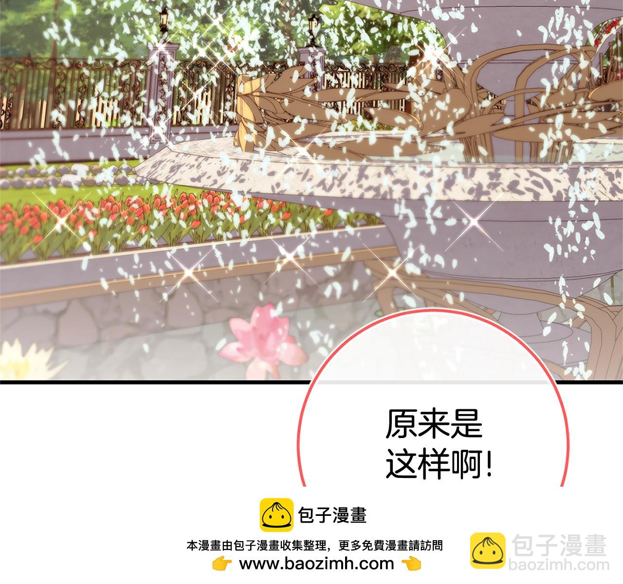 第104话 妈妈的遗物161