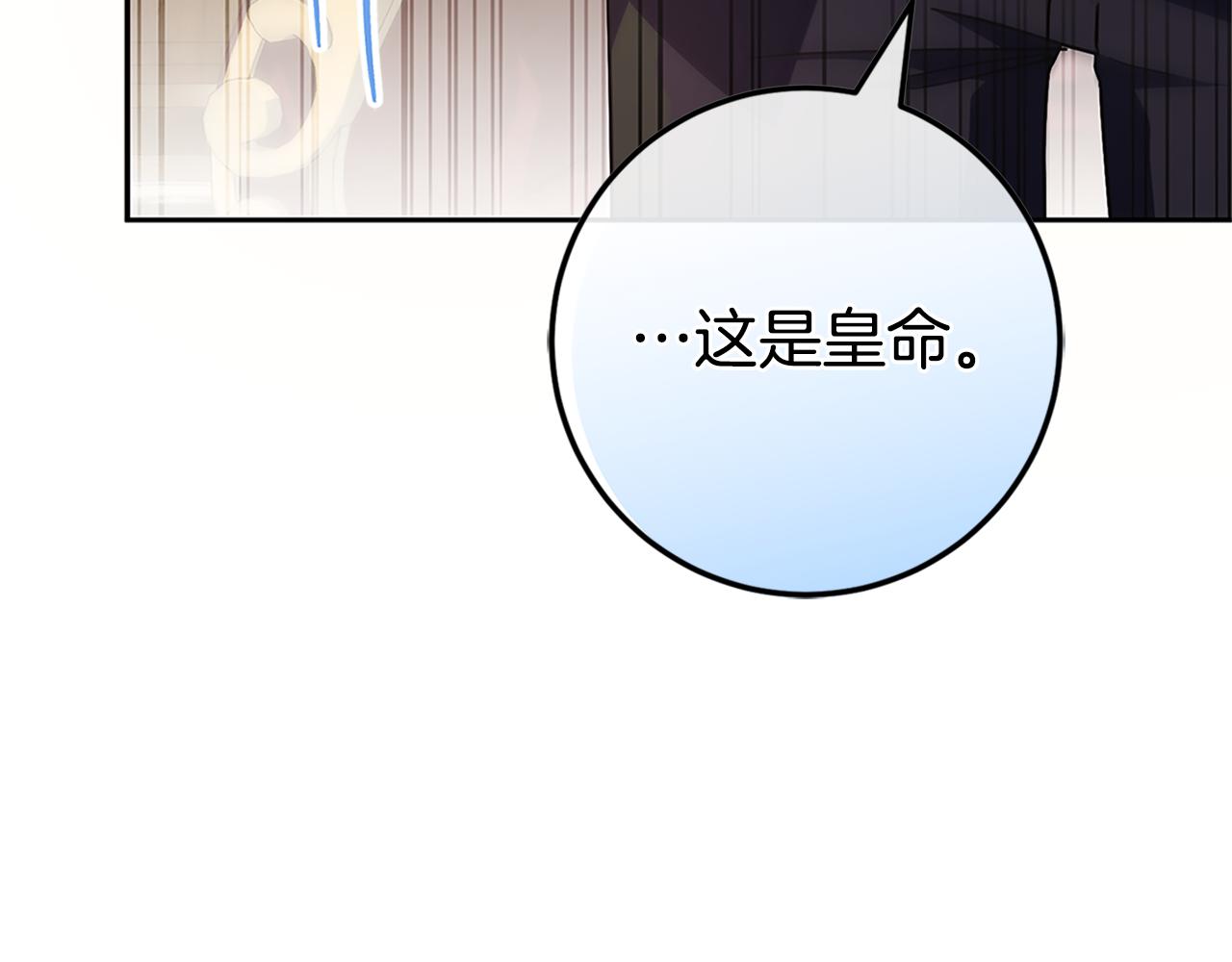 第104话 妈妈的遗物18