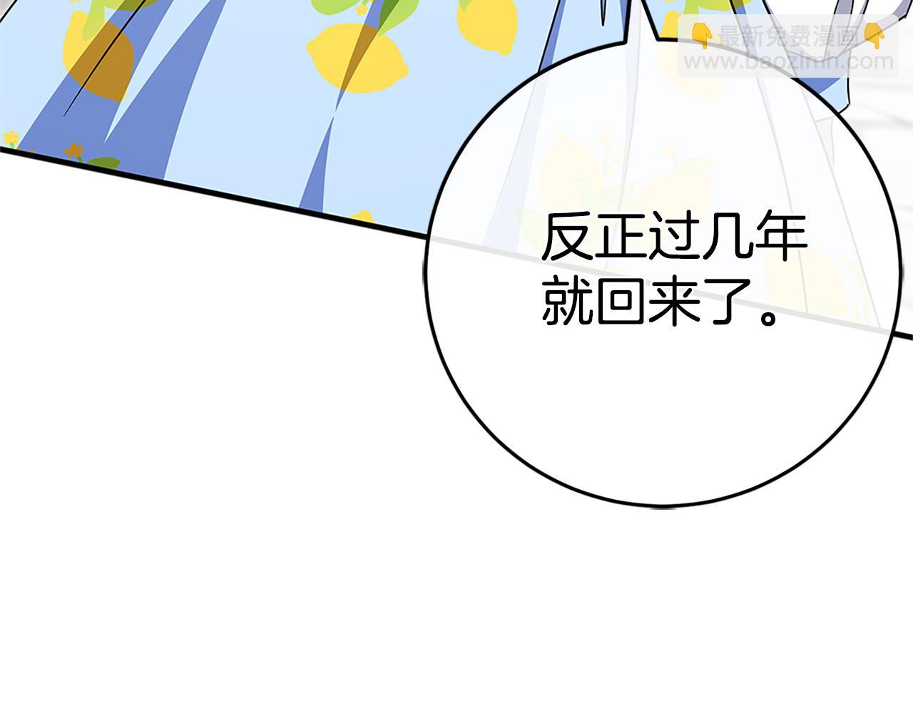 第104话 妈妈的遗物194