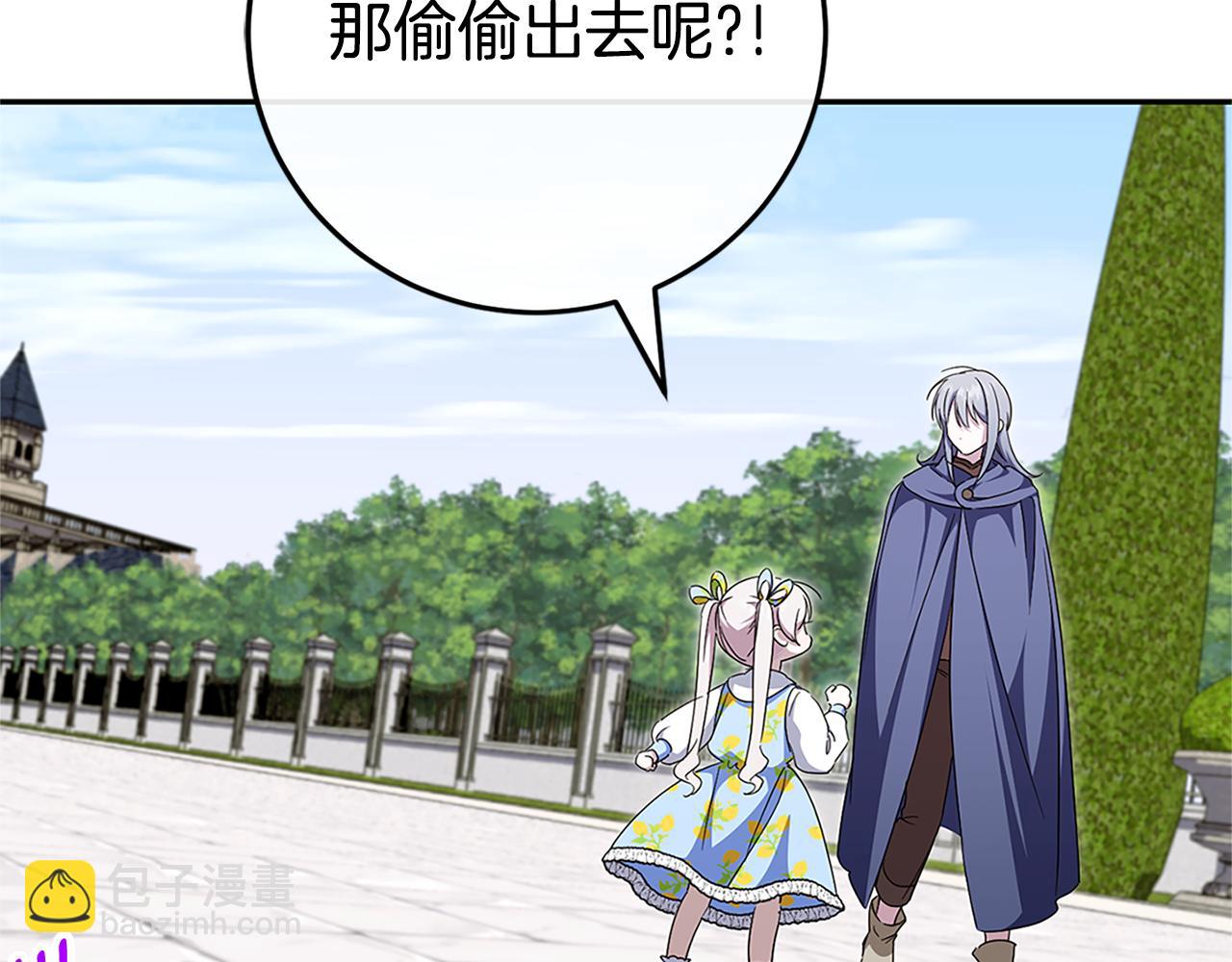 第104话 妈妈的遗物203