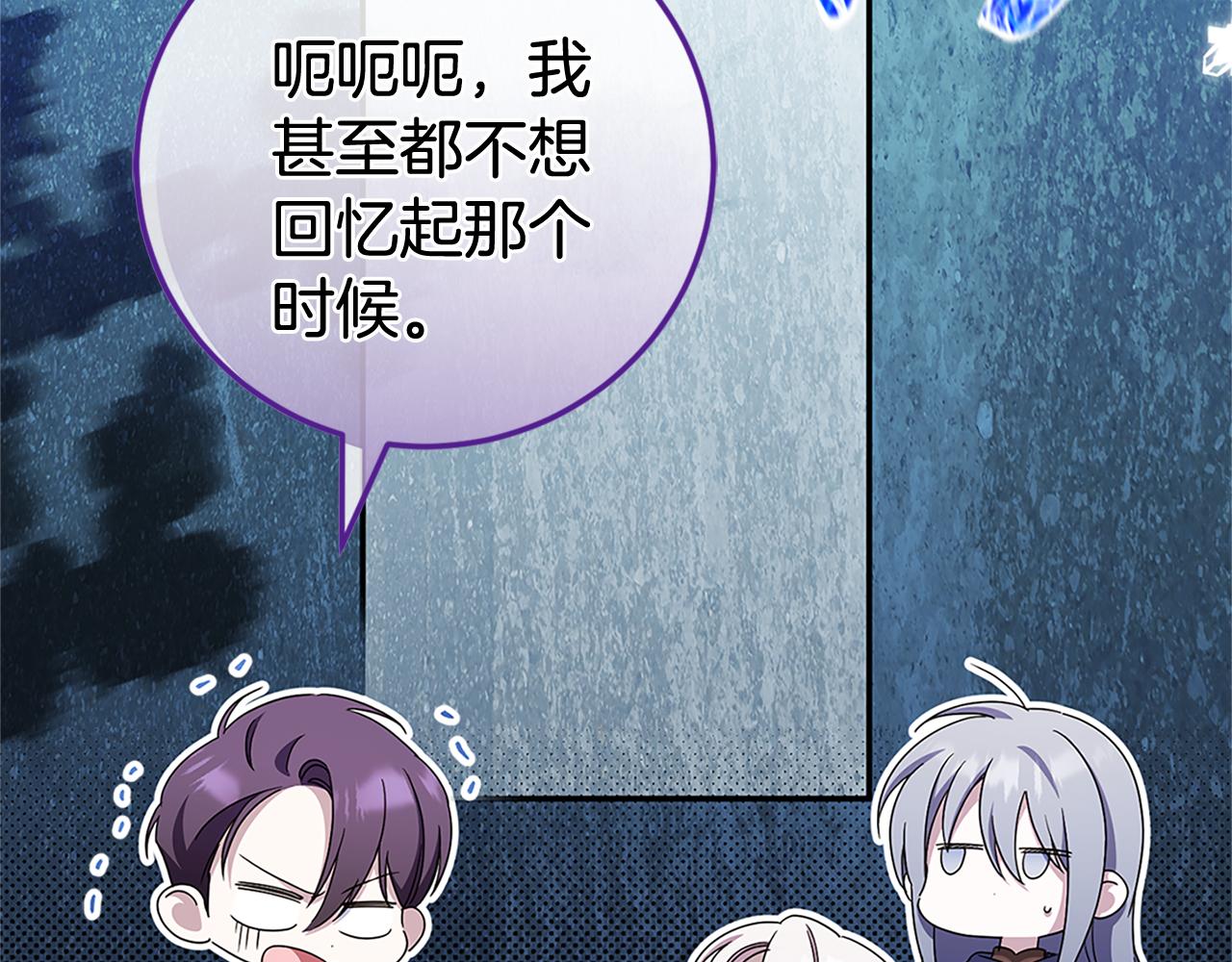 第104话 妈妈的遗物220
