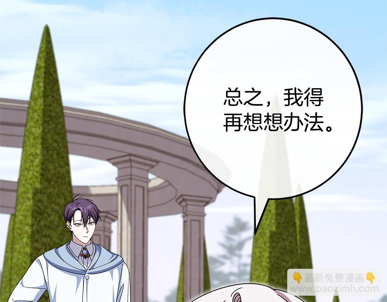 第104话 妈妈的遗物232
