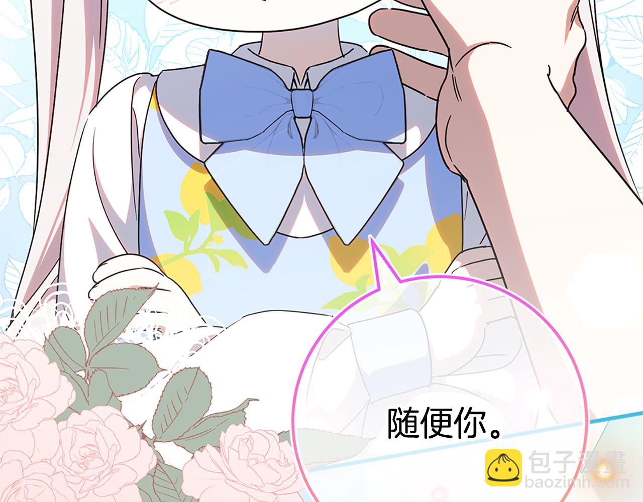 第104话 妈妈的遗物266