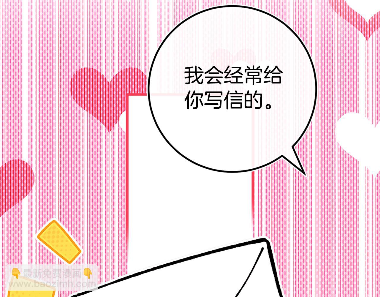 第104话 妈妈的遗物268