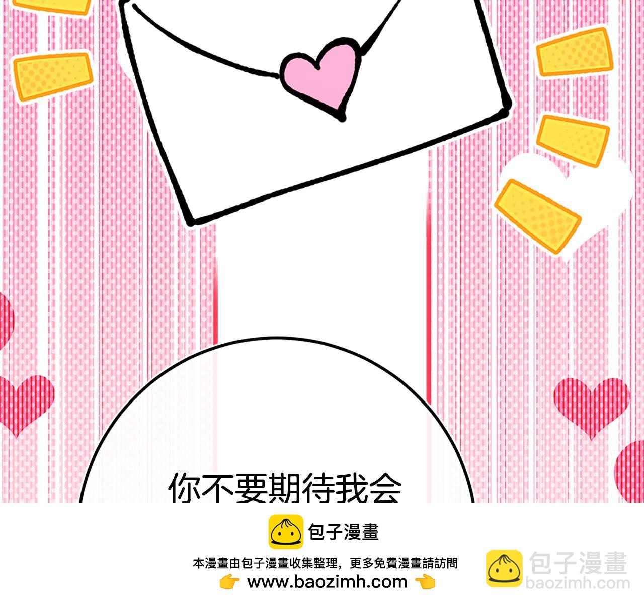 第104话 妈妈的遗物269