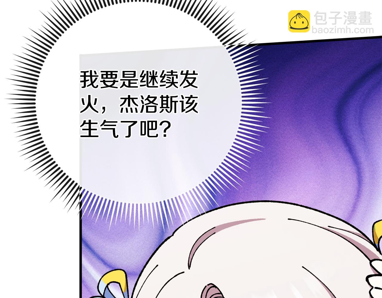 第104话 妈妈的遗物285