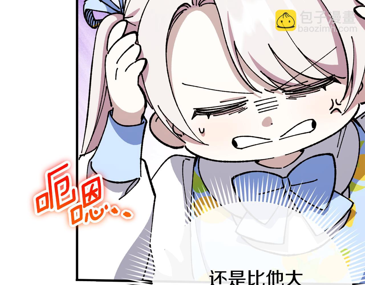 第104话 妈妈的遗物286